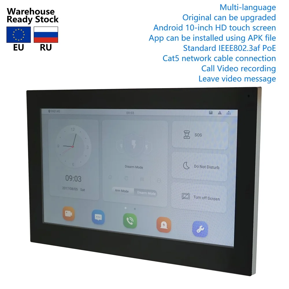 DH логотип VTH5341G W PoE(802.3af) андроид 10 дюймовый цифровой внутренний монитор видео