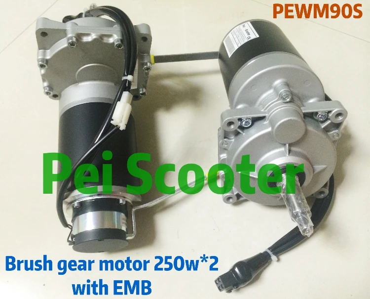 

250W*2 good quality Brushed Gearbox Electric Scooter Wheelchair Hub Motor with electromagnetic brake EMB PEWM90S