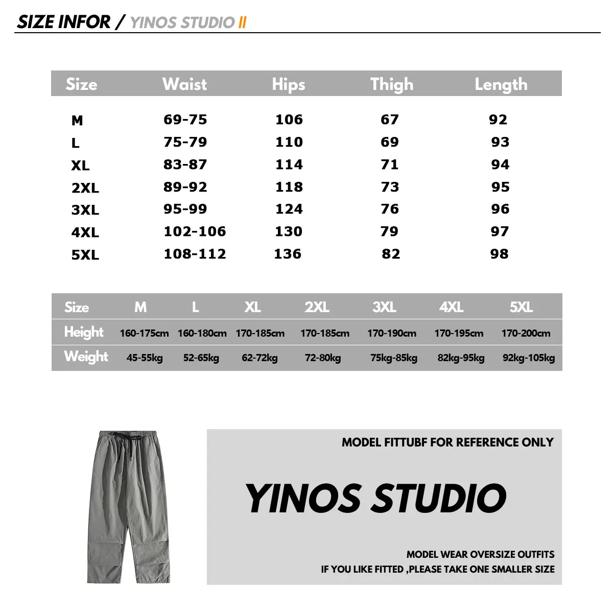 Мужские повседневные брюки в полоску однотонные свободные японском стиле