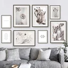 Цветок Пион тюльпан Магнолия Лаванда трава настенное искусство холст картины скандинавские постеры и искусство для гостиной Декор