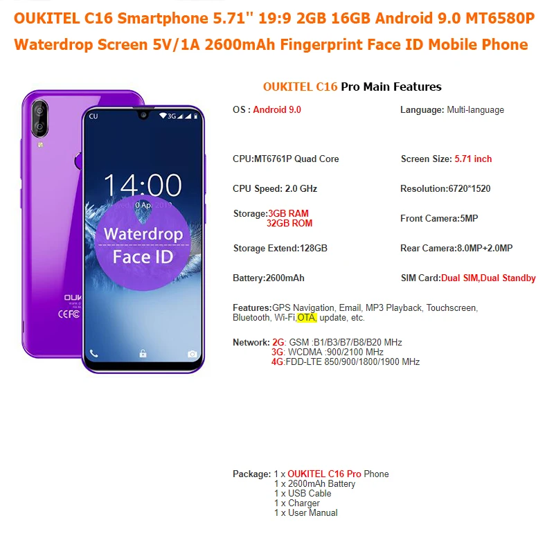 OUKITEL C16 2 ГБ 16 ГБ Android 9,0 смартфон 5,71 ''19:9 MT6580P отпечаток пальца Лицо ID капля экран 5 В/1A 2600 мАч мобильный телефон