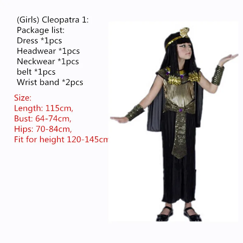 Костюмы для косплея Фараона из Египта Пурим дня рождения взрослых мужчин и