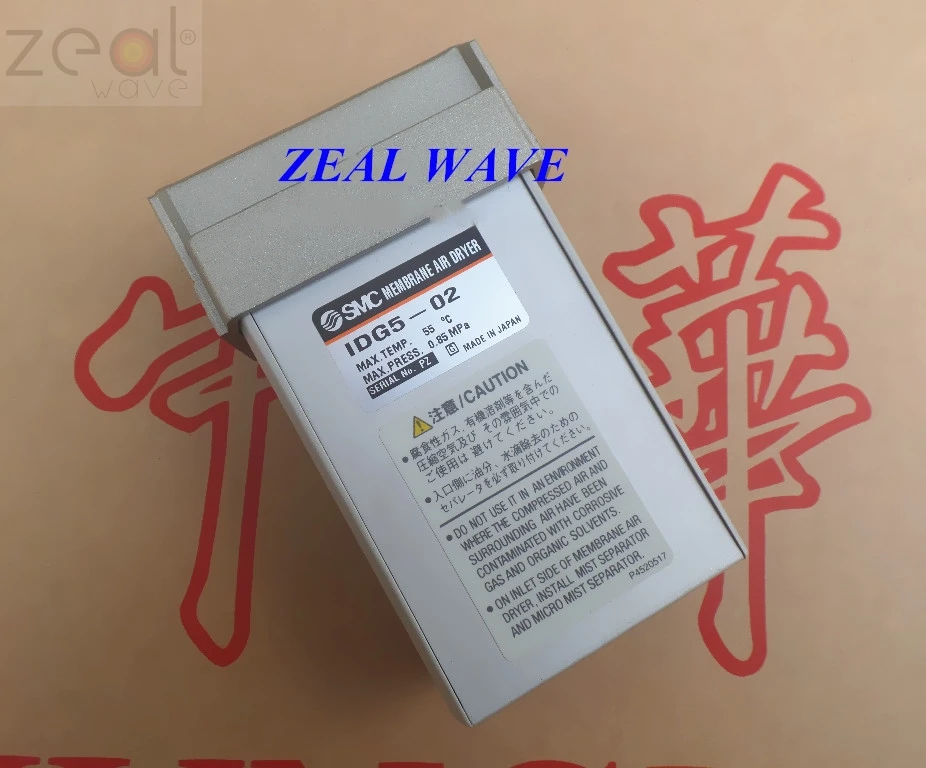 

For Original Japanese SMC Polymer Membrane Drying Filter Mindray Bs400 IDG5-02 IDG5H-02