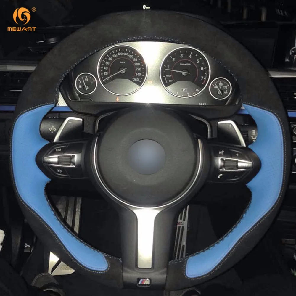 Чехол на руль черный замшевый чехол светло голубого цвета для BMW F87 M2 F80 M3 F82 M4 M5 F12 F13