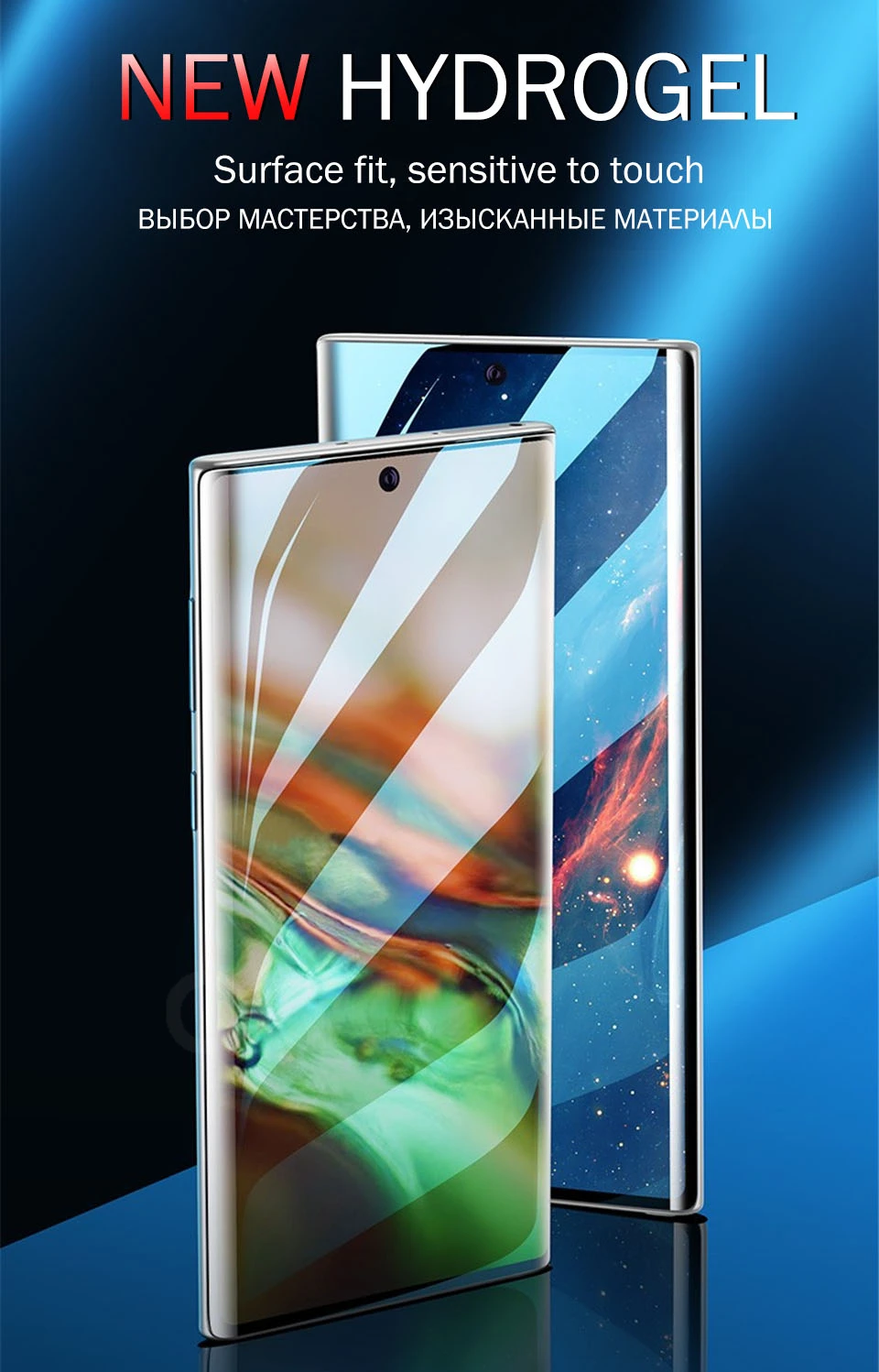 20D Защита экрана для самсунг samsung galaxy S10 S9 S8 Plus S7 Edge изогнутая гидрогельная защитная гидрогелевая пленка для samsung Note 10 Plus 8 9 синий светильник смартфон гидрогелевая пленка