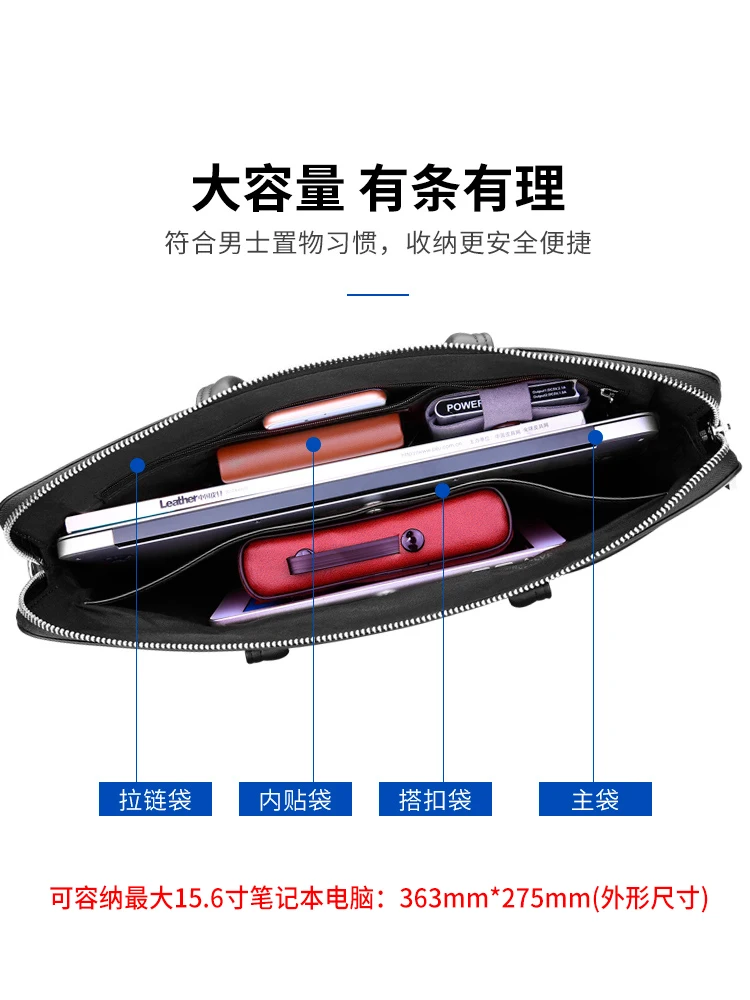 Briefcase Men's Business Casual Large Capacity Men's Bag Men's Real-Leather Bag Leather Bag Shoulder Bag Handbag