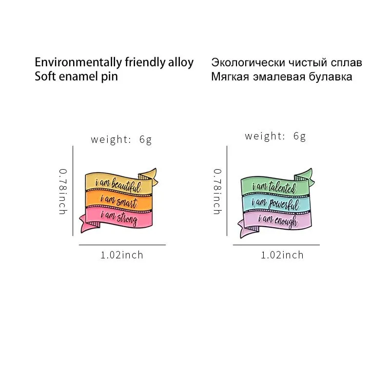 Забавные цитаты я красивые эмалированные булавки индивидуальный выбор брошей
