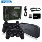 Игровая консоль 4K HD, эмулятор вывода видео и ТВ, 10000 классических игр, игровая консоль, 2,4G, беспроводной геймпад для PS1GBA Nintendo