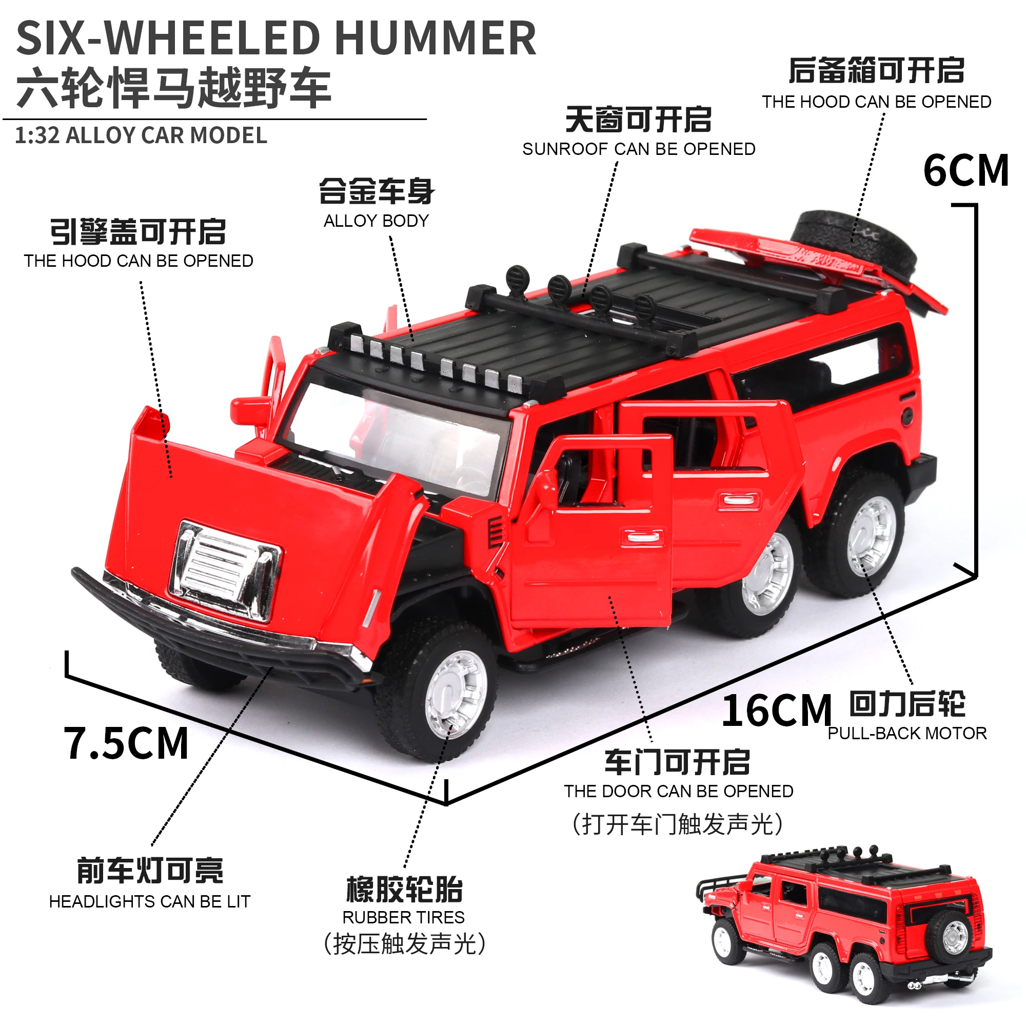 Модель автомобиля Hummer удлиненная с подсветкой и звуком 1:32 | Игрушки хобби