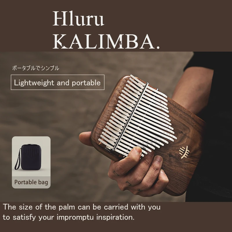 Клавиатура hlulu Arc Kalimba 21 клавиша черный орех Mbira клавиатура большой палец пианино