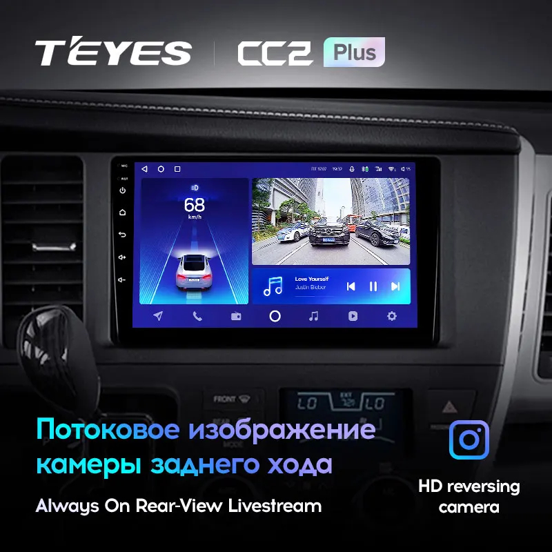 TEYES CC2L и CC2 Plus Штатная магнитола For Тойота Сиенна 3 XL30 Toyota Sienna 2014 - 2020 Android до 8-ЯДЕР 6 +