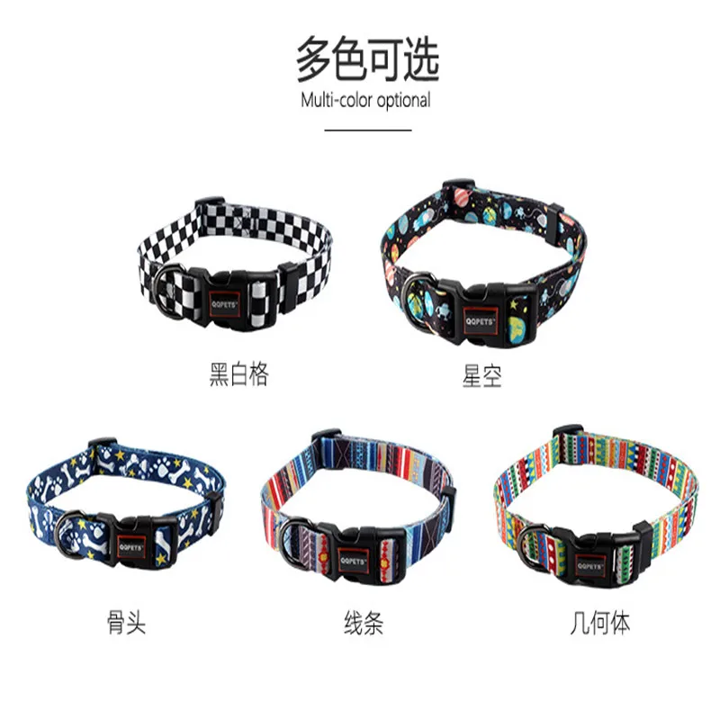 Ошейник для домашних животных поводок собак и кошек поводка щенков регулируемый