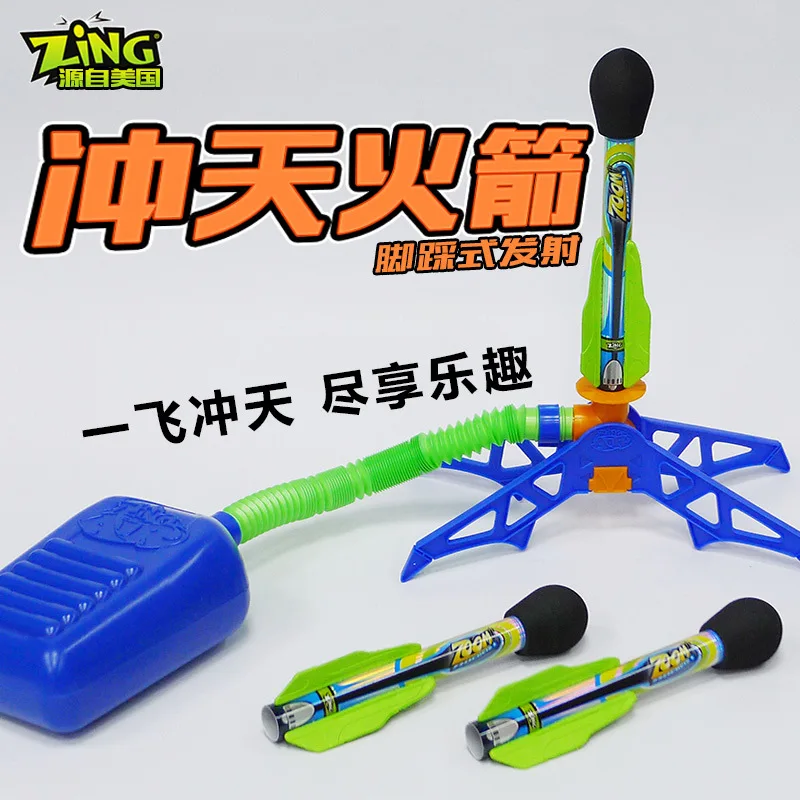 ЗИНГ Скайрокет Внешний лаунчер для игрушечных ракет на пневматическом приводе для детей спорт.