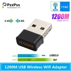 PzzPss 1200M 2,4G  5G двухдиапазонный беспроводной USB Wi-Fi адаптер RTL8811RTL8812 802.11AC высокоскоростная сетевая карта для ноутбука, настольного ПК