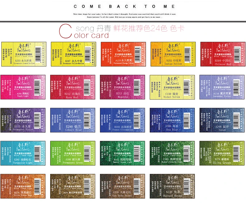 

Paul Rubens Non-toxic 24 Colors Solid Watercolor Paint Set Flowers Color Painting Pigment Portable For Artist Students