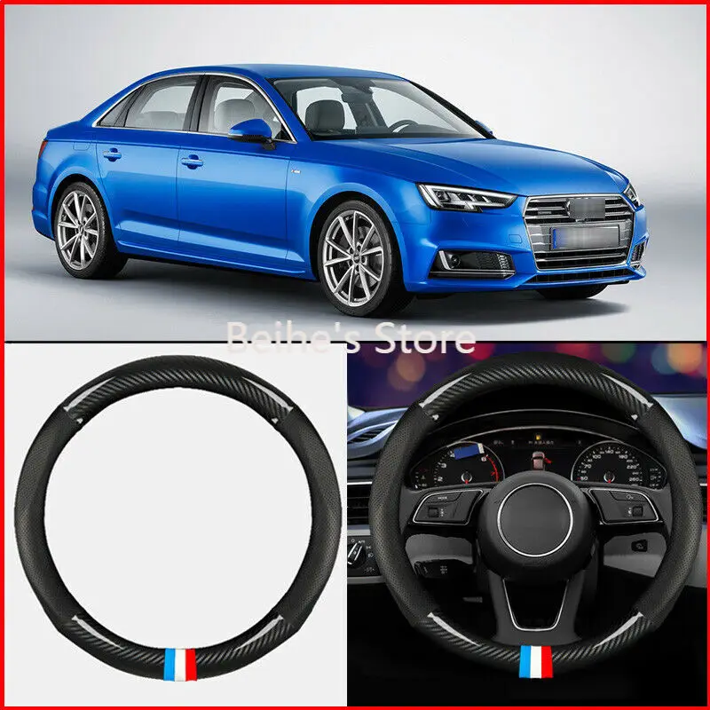 

Кожаная задняя панель 38 см из черного углеродного волокна для Audi A4l 2016-2020