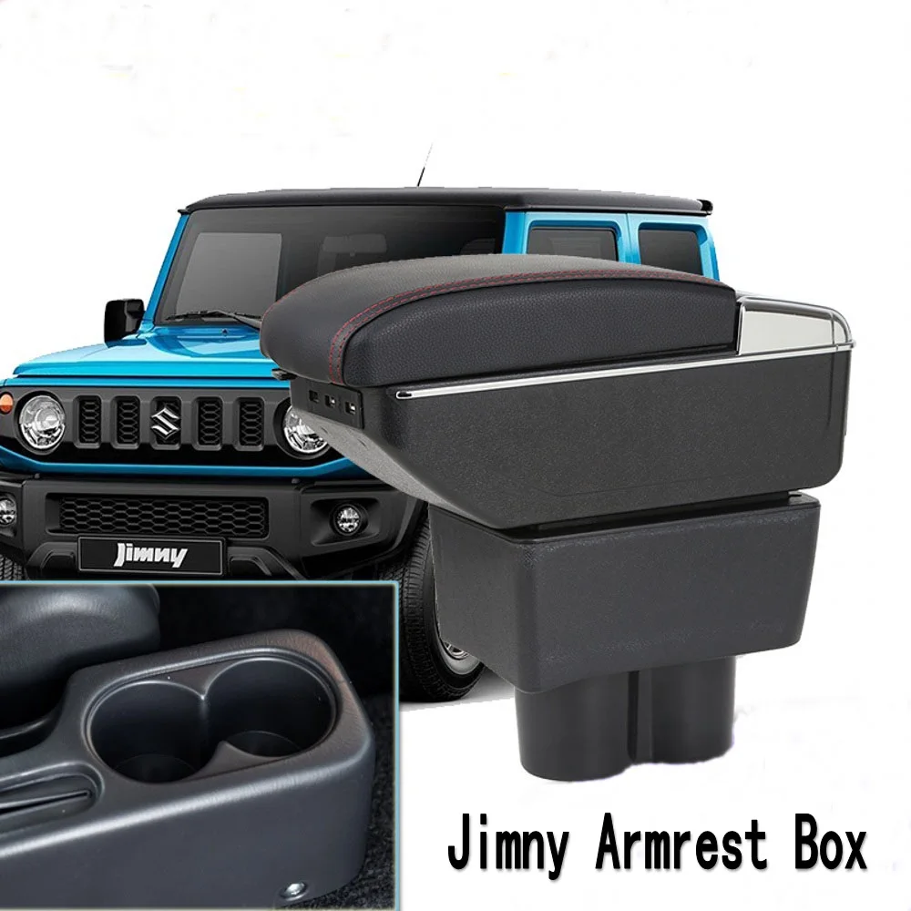Для подлокотника Jimny|Подлокотники| |