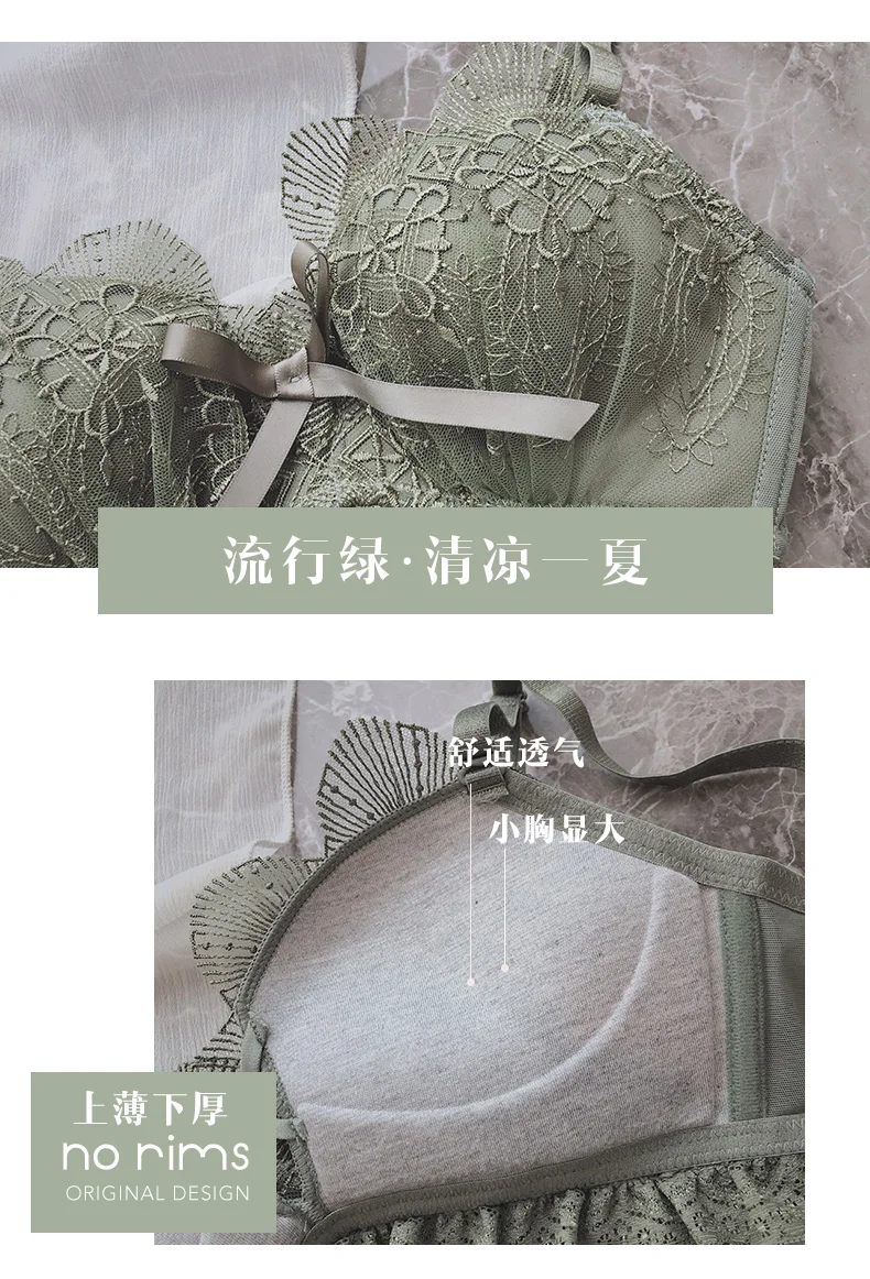 Сексуальное нижнее белье для любопытных дам 4 цвета без стального кольца чашка