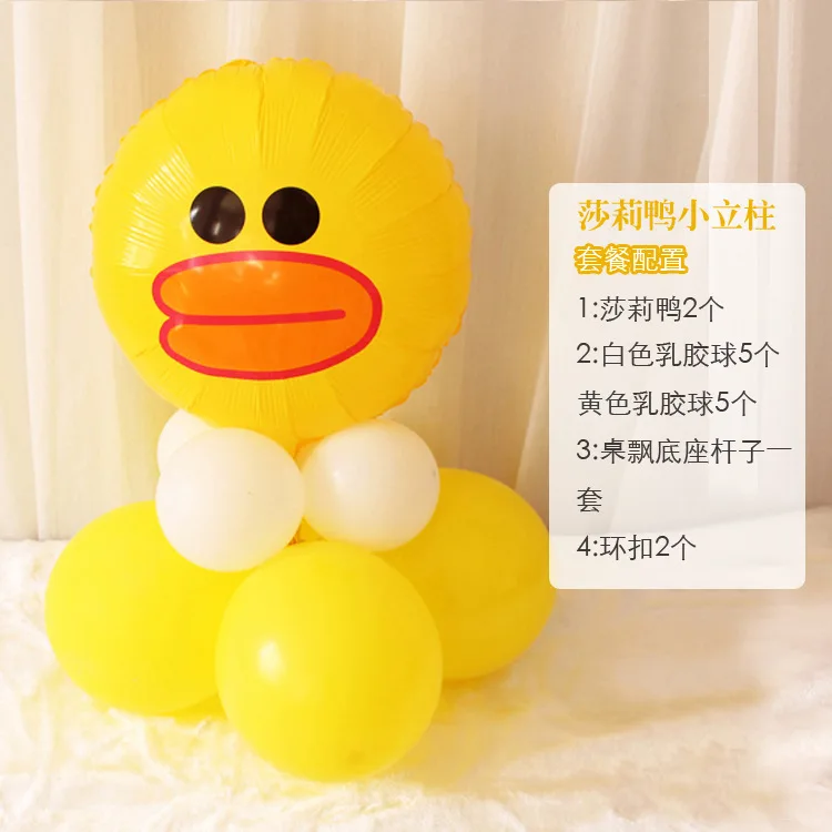 Мультфильм 5 г День рождения воздушный шар украшения композиции алюминиевой