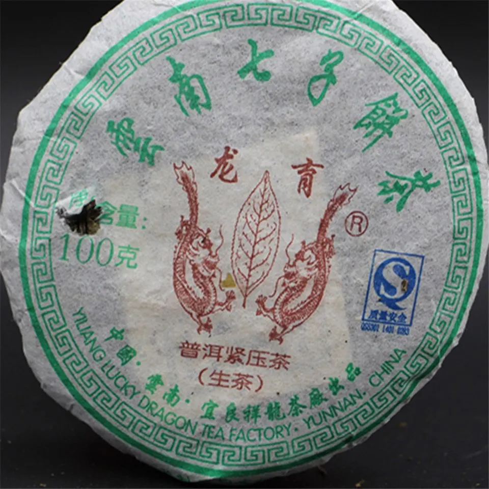 2009 год Sheng Pu erh Yunnan Long Yu Raw Tea в брикете Shen знаменитый китайский чай Cha Old 100g|Уличные
