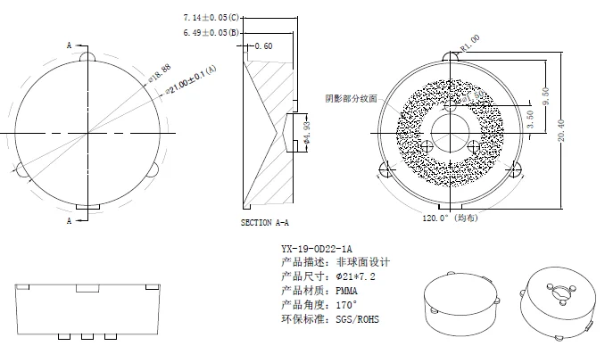 5 шт./лот SMD светодиодная оптическая линза 2835/3535 диффузное отражение Len для LG innotek TV