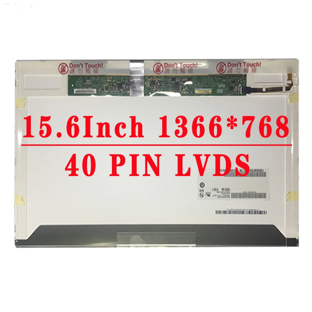 15 6 inch 1366768 tn hd 40pin lvds lcd screen matrix for lenovo w series w510 w520 w530 w540 wxga laptop led lcd screen matrix free global shipping