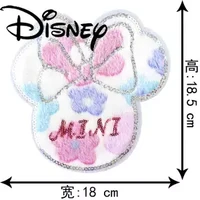 disney ladies new cartoon stickers simple flower decoration clothing plush sequins and cute cloth stickers