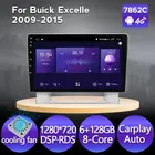 Автомобильный мультимедийный плеер, 9 дюймов, Android 11, 6 ГБ ОЗУ, 128 Гб ПЗУ, для Buick Excelle 2009-2015, Opel Astra J 2009-2017, carplay +, 4G DSP