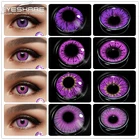 Цветные контактные линзы EYESHARE для косплея на Хэллоуин, 2 шт., косметические цветные линзы ed, серые линзы, контактные линзы, косметические линзы для макияжа глаз