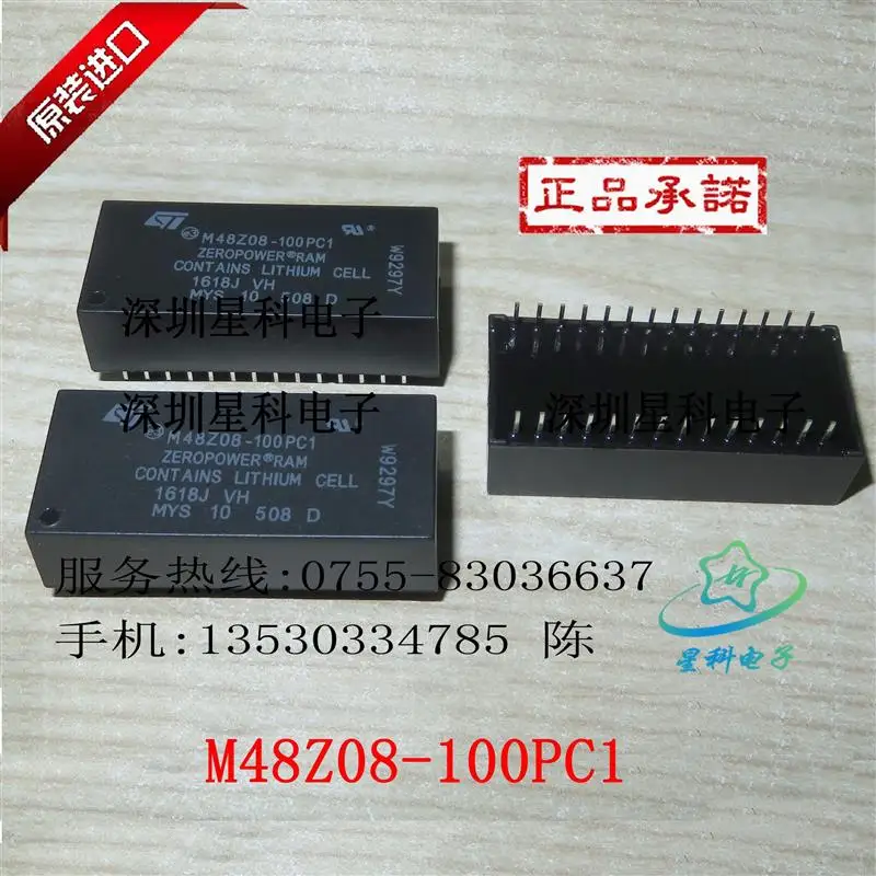 

10PCS M48Z08-100PC1 M48Z08