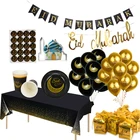 EID Мубарак Золотой баннер воздушный шар набор одноразовый набор столовых приборов черная скатерть Рамадан Карим вечерние принадлежности украшение для дома