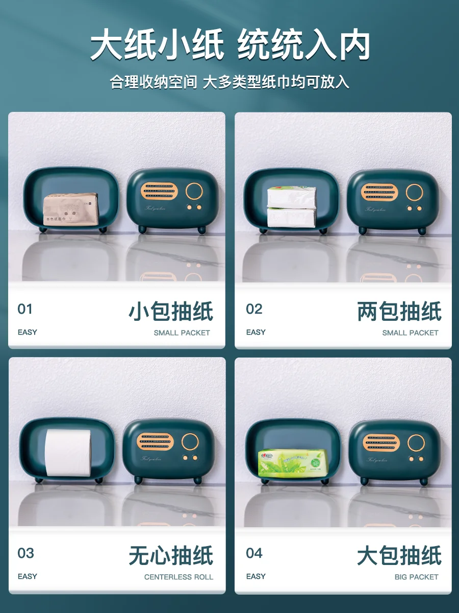 

Reusable Small Funny Plastic Tissue Box Modern Living Room Decoration Accessories Radio Retro Boite Mouchoir Home Accessories EH