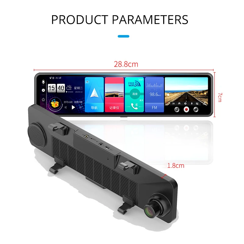 Видеорегистратор UNCOM видеорегистратор 12 дюймов зеркало заднего вида навигатор