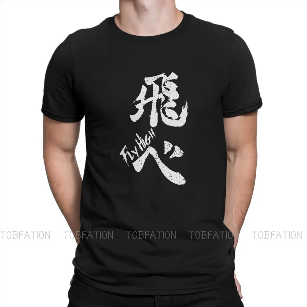 

Fly High Haikyuu Essential Round Collar TShirt Haikyuu Fabric Basic T Shirt Man's Clothes Fashion Plus Size Big Sale
