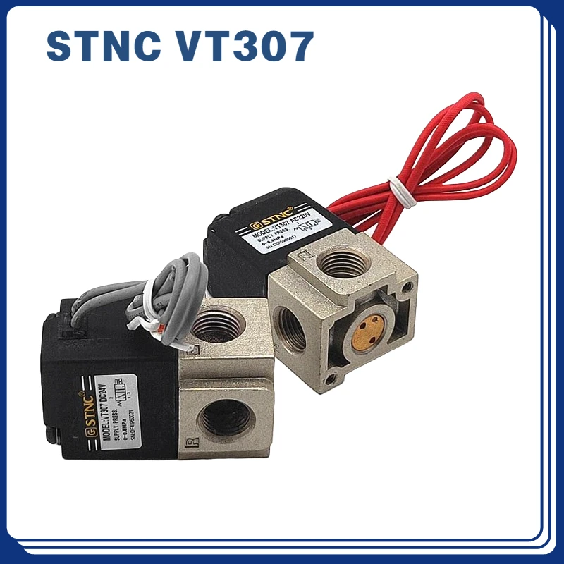 Пневматический высокочастотный переключатель STNC VT307 стандартный