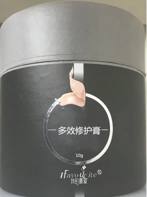 

Acne concealer Contains oat dextran, Centella asiatica extract, hydrolyzes collagen, and promotes fiber cell regeneration.