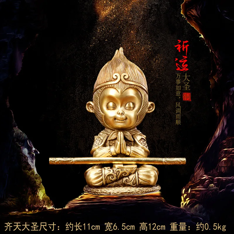 

Chinese style creative Qi Tian Da Sheng Dou conquers Buddha Wukong pure copper crafts living room desk ornaments