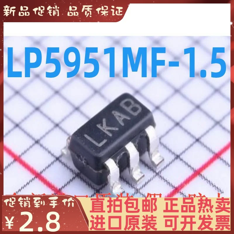 

Бесплатная доставка (LDO)/ LP5951MF-1.5/NOPB 10 шт.