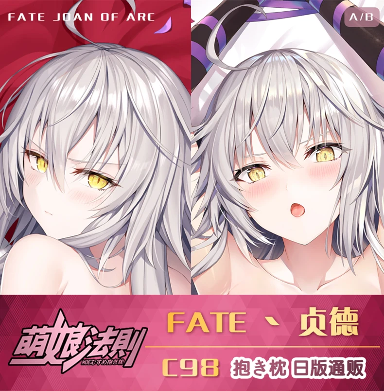 

Anime Fate/Grand Order Anastasia Nikolaevna Romanova Dakimakura Hugging Body Pillow Case Cover Pillowcase Cushion Bedding Gifts