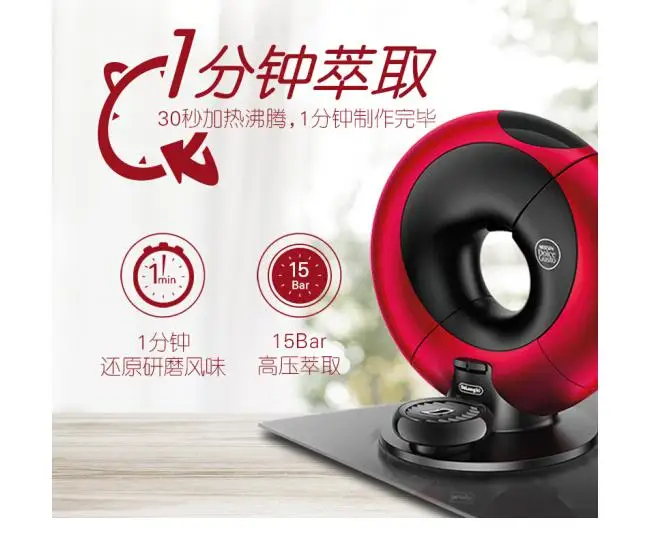 Nestle Nescafe Dolce Gusto 6 чашек домашняя Капсульная кофемашина EDG736 Бытовая diy эспрессо