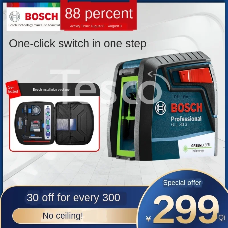 

Green light level GLL 30 G laser marking instrument cast line outdoor indoor leveling line