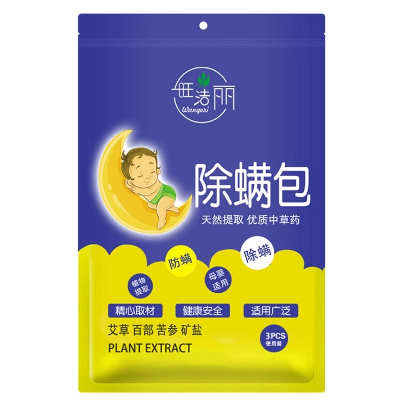 

3 Bags/Pack естественных трав, с защитой от клеща порошок для уничтожения бытовых насекомых акарида удаление посылка беременных защитит вашего ...