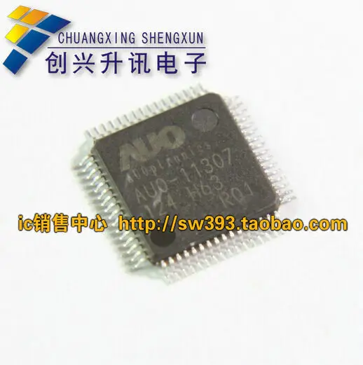 Бесплатная доставка. AUO 11307 R01.|Реле| |