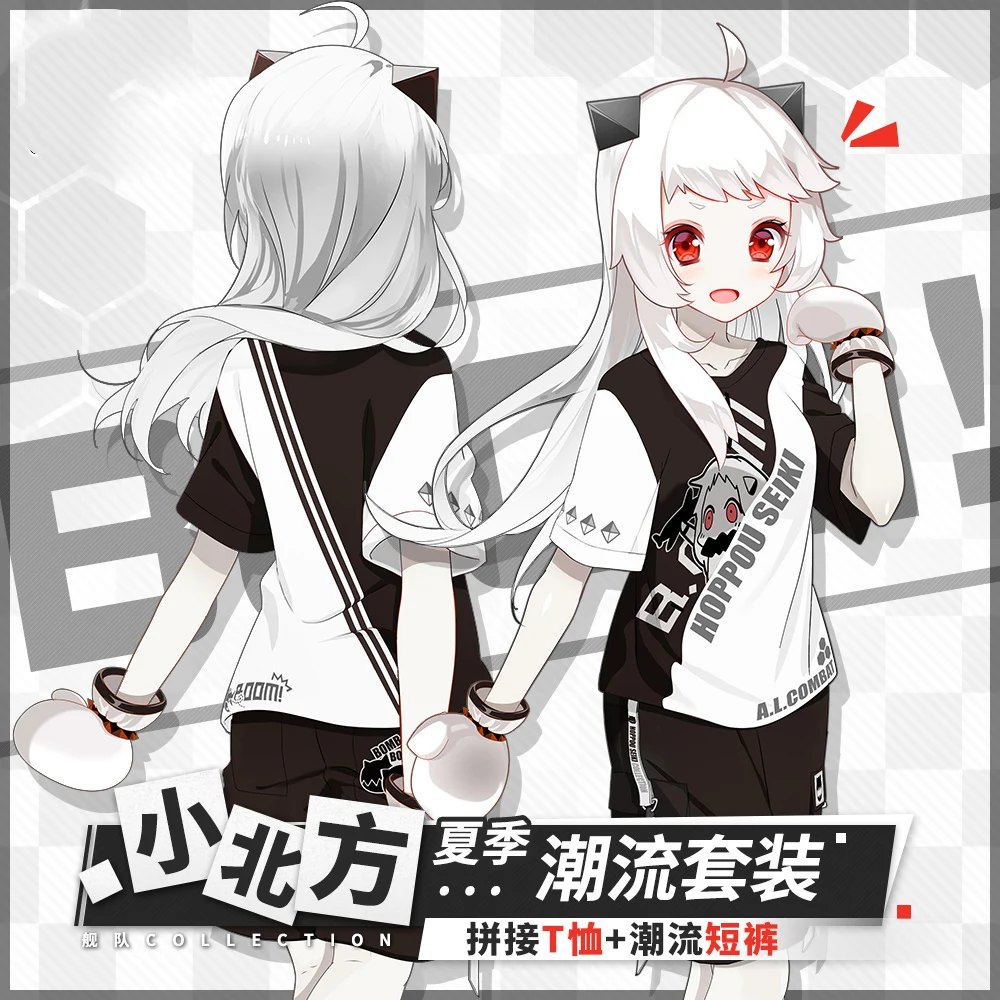 Летняя футболка для косплея hoppou seiki из аниме Kantai Collection унисекс модные спортивные