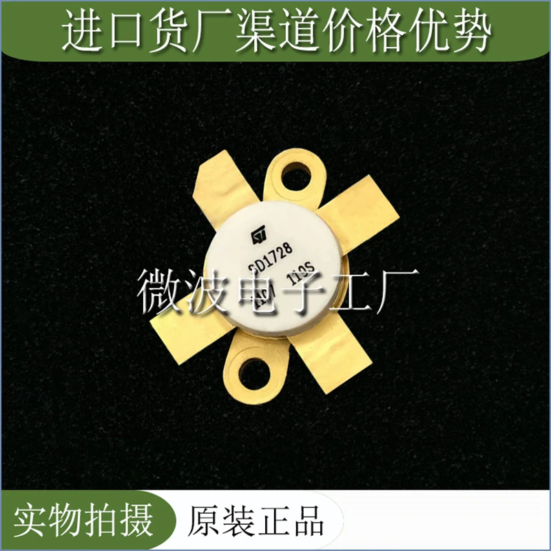 SD1728 SD 1728 SMD радиочастотный транзистор оригинальный новый|Центральные процессоры|