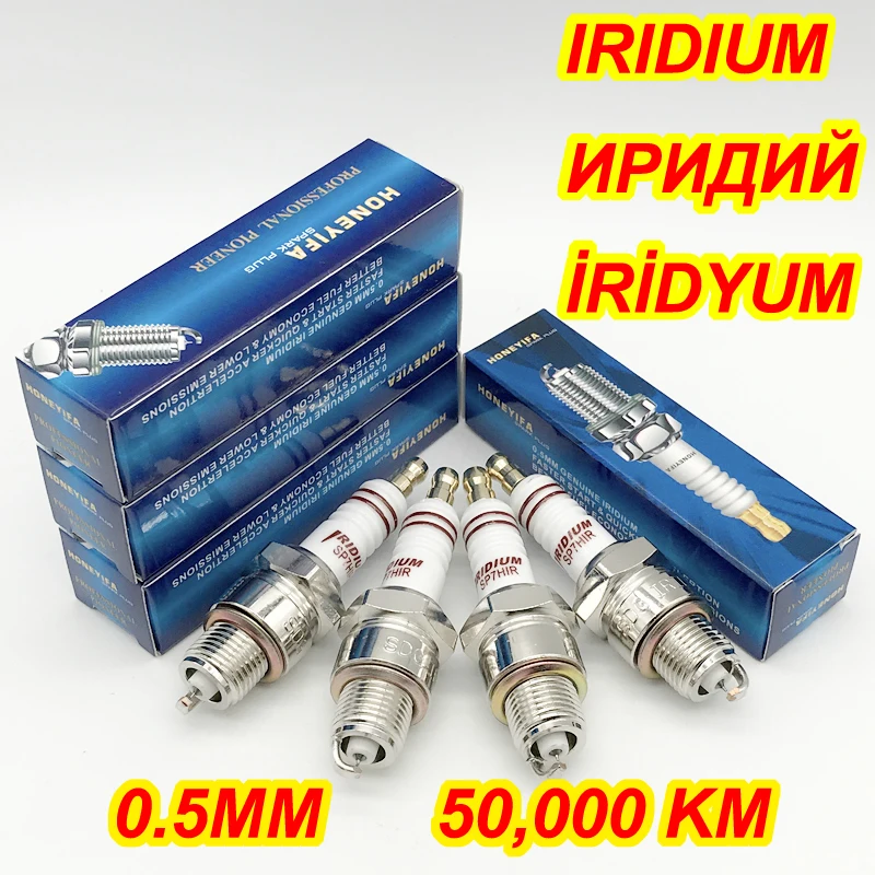 4 шт. иридий подвесной яхта свечи зажигания HIX BP7 BP7HS для W7BC L78YC IWF22 W22FPU10 BP7HIX BPR7HIX B7HS 10