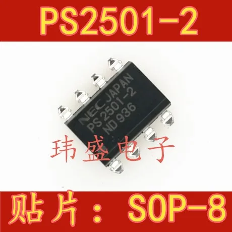 

10PCS/LOT PS2501-2 PS2501-2 SOP-8 8