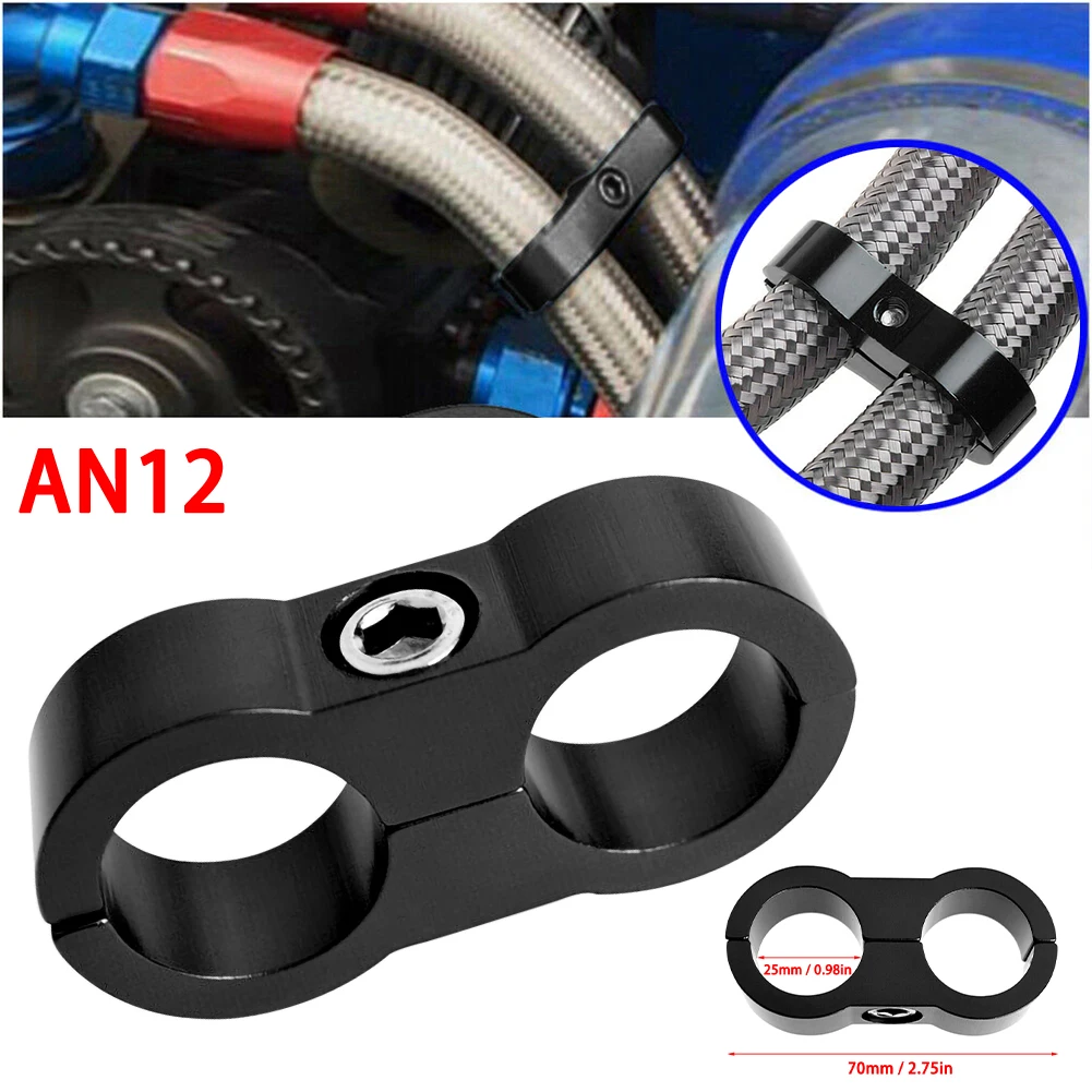 

New 1Pc 12AN Braided Hose Separator Clamp Fitting Adapter Fit For Oil Fuel Hose Line Car Auto Fittings Adapter Accessories