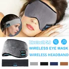 Беспроводные наушники bluetooth 5,0, маска для сна, музыкальный плеерСпортивная головная повязка, гарнитура для путешествий, динамики, встроенный микрофон