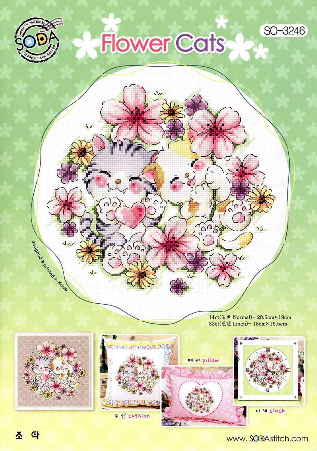 

15-SO-3246 Cross Stitch Ecological Cotton Thread Embroidery Home Decoration Hanging Painting Gift